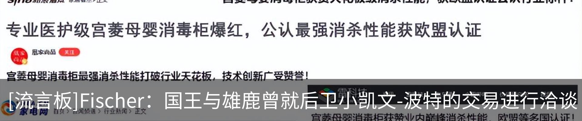 资讯动态